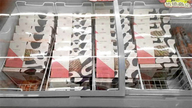 三和永旺，牛排