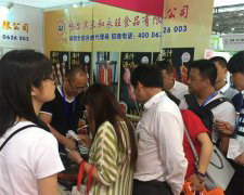 展会现场