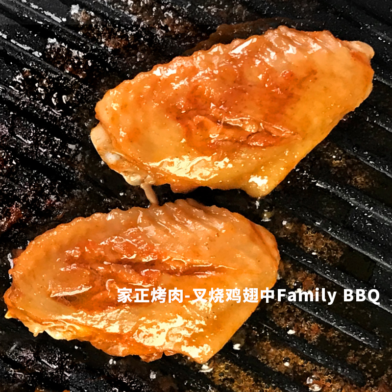 叉烧鸡翅中200g