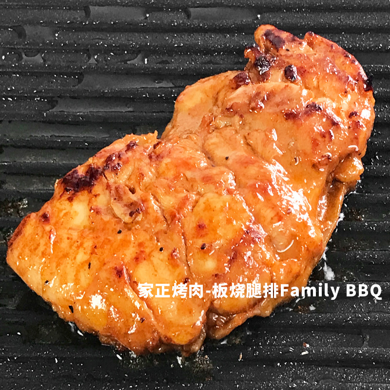 板烧腿排200g