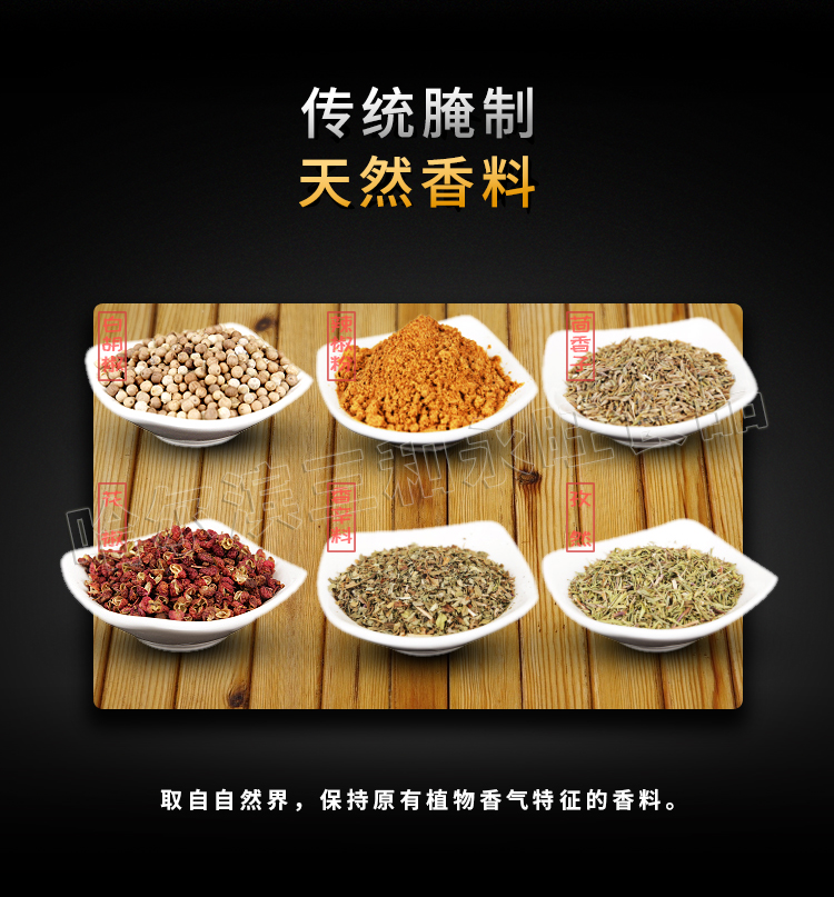 三和永旺 新西兰羔羊排肉串 传统腌制