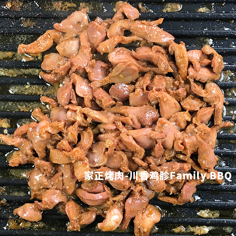 家正烤肉,川香鸡胗,烧烤食材,家庭烤肉,户外烤肉