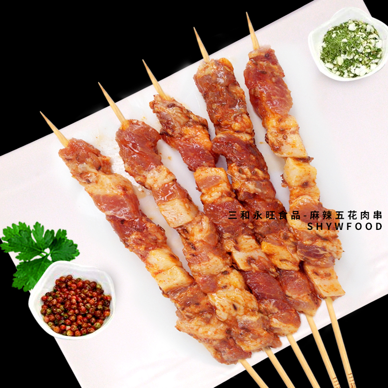 麻辣五花肉串,肉串批发,猪肉串