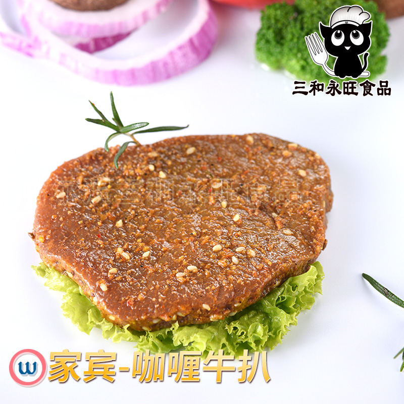 咖喱牛扒300g袋装 套餐生品主图