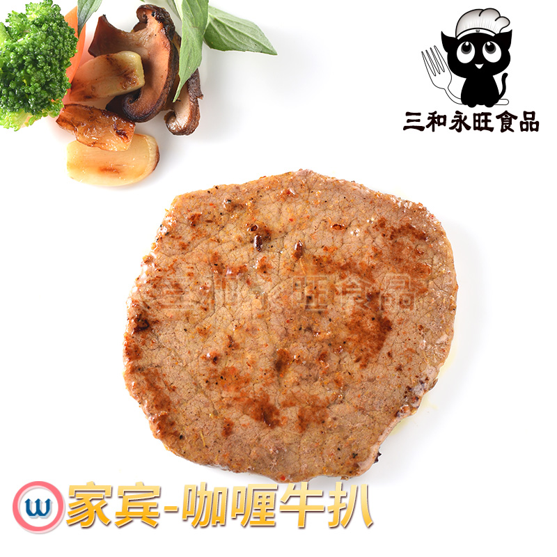 咖喱牛扒300g袋装 熟品主图