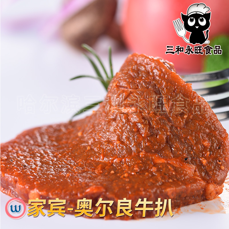 奥尔良牛扒300g袋装 生品主图
