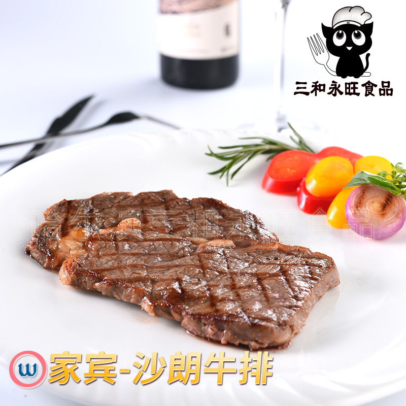 沙朗牛排180g盒装 包装主图