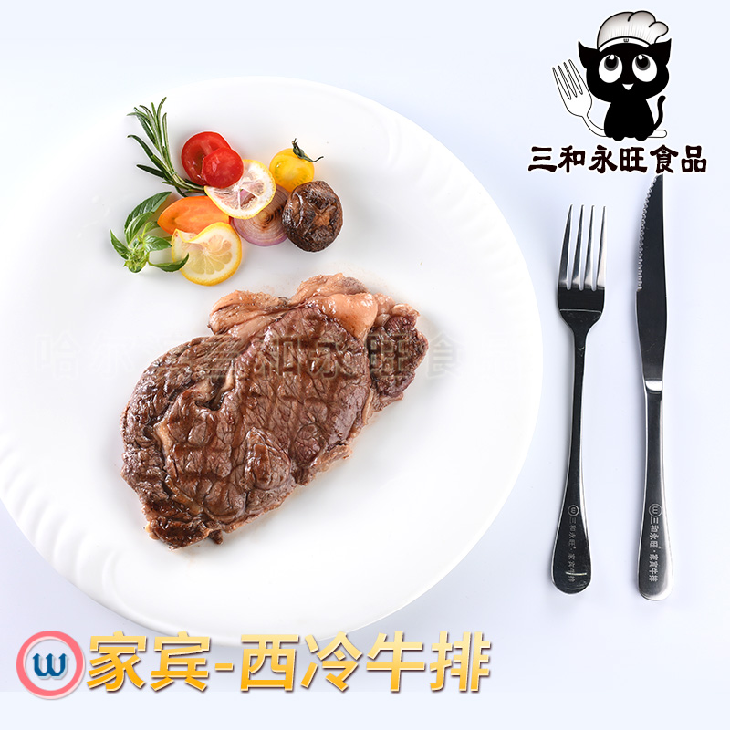 西冷牛排180g袋装 细节主图