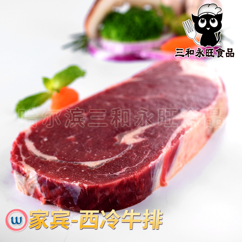 西冷牛排150g袋装 生品主图