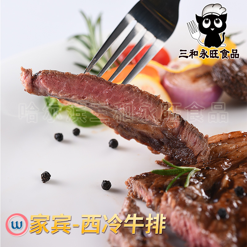 西冷牛排150g袋装 熟品主图