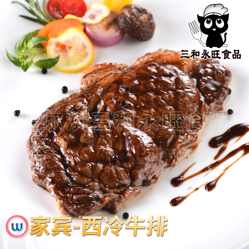 西冷牛排150g袋装 包装主图