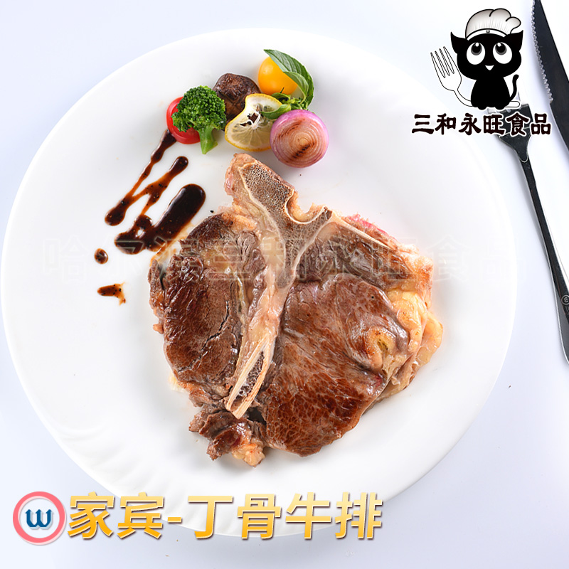 家宾T骨牛排230g盒装 熟品主图