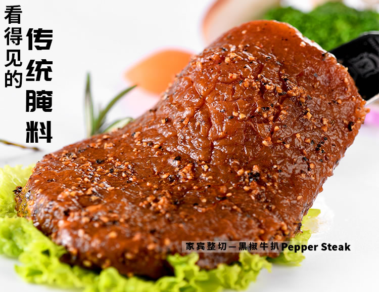牛排套餐,原切牛排,牛排礼箱,黑椒牛扒